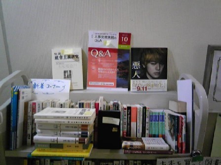 f:id:l-library:20110204160724j:image