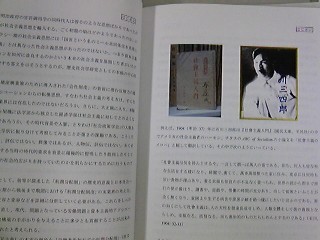 f:id:l-library:20110208141741j:image