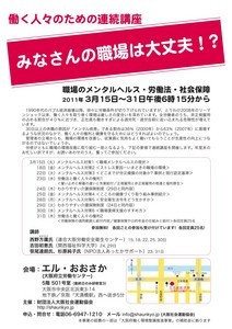 f:id:l-library:20110307205357j:image:right