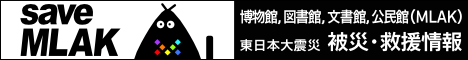 f:id:l-library:20110412120917p:image f:id:l-library:20110412120917p:image