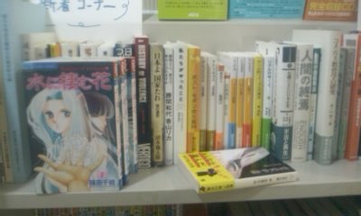 f:id:l-library:20110506134937j:image