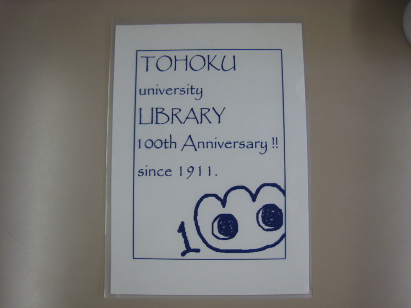 f:id:l-library:20110621172124j:image:w360 f:id:l-library:20110621172124j:image:w360
