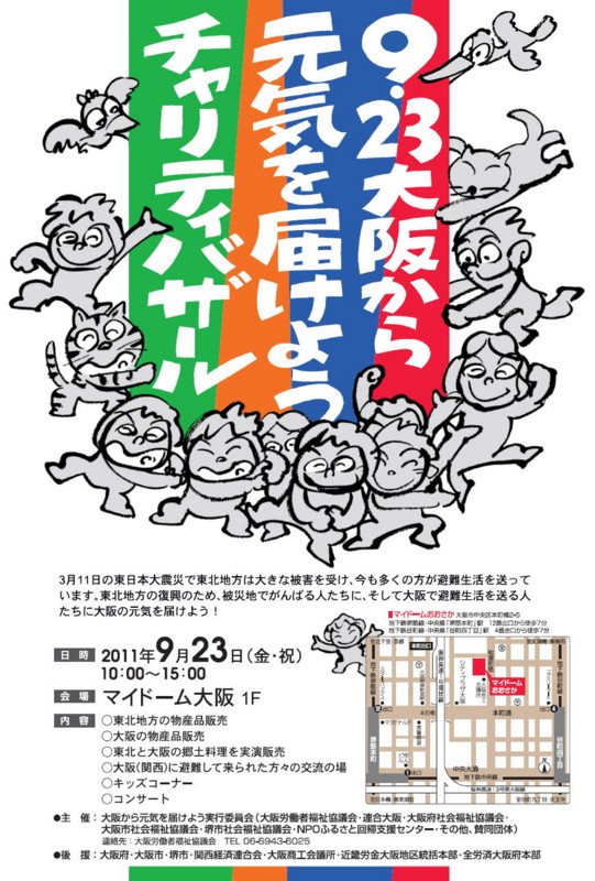 f:id:l-library:20110819174130j:image:w360