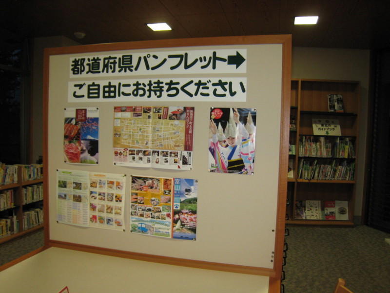 f:id:l-library:20110913180306j:image:w360 f:id:l-library:20110913180306j:image:w360