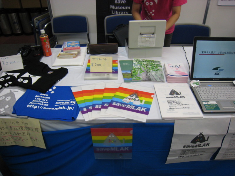 f:id:l-library:20110923095459j:image:w640 f:id:l-library:20110923095459j:image:w640