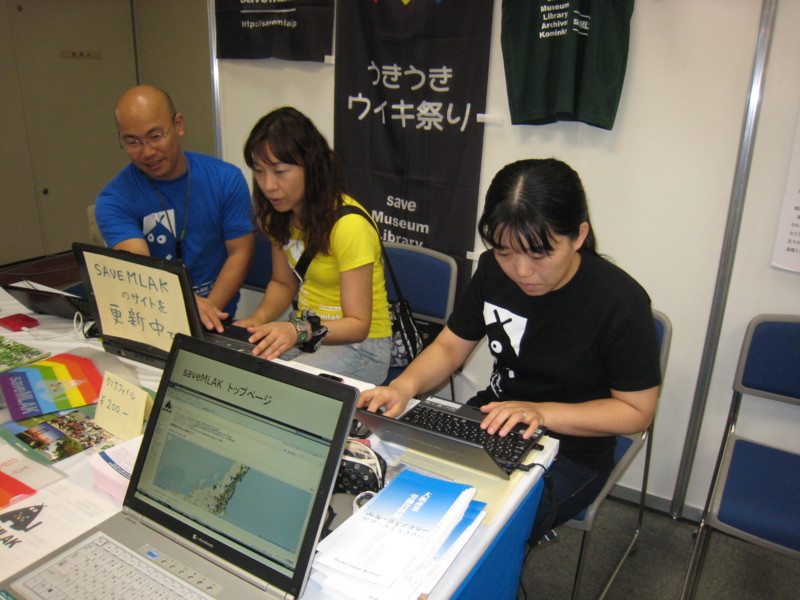 f:id:l-library:20110923104754j:image:w360 f:id:l-library:20110923104754j:image:w360