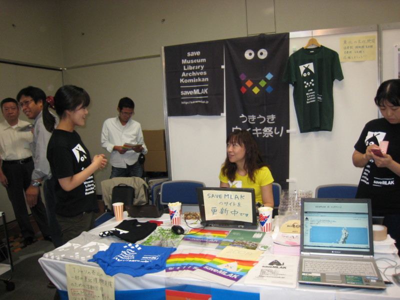 f:id:l-library:20110923114251j:image:w360 f:id:l-library:20110923114251j:image:w360