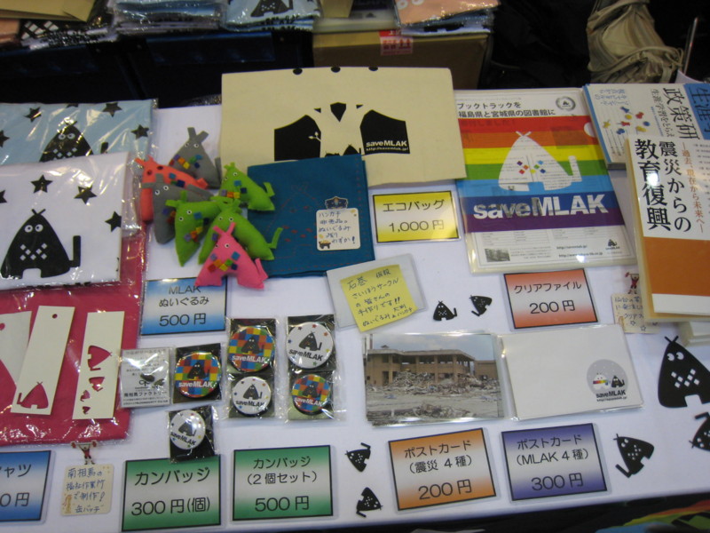 f:id:l-library:20121121143018j:image:w360