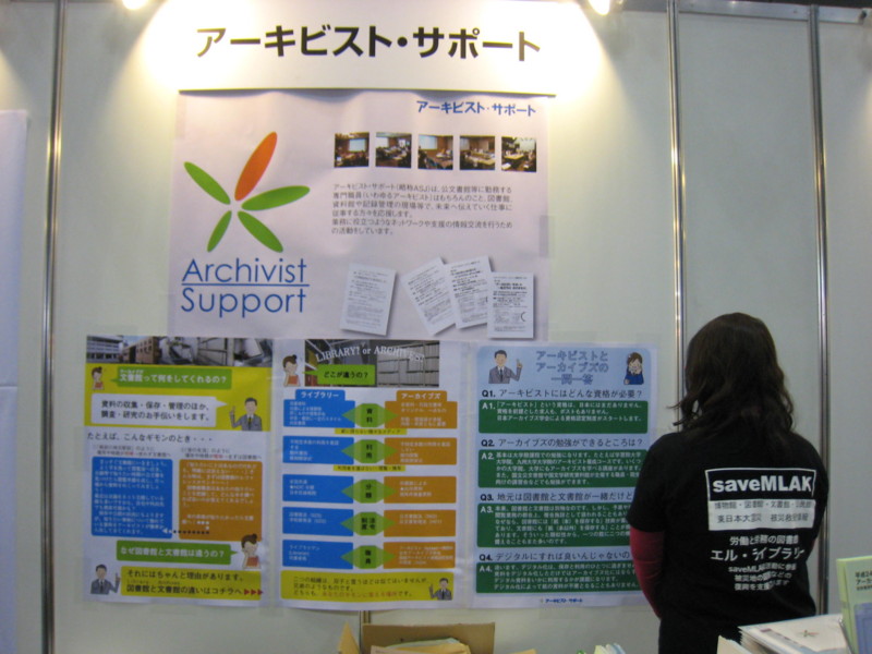 f:id:l-library:20121121143618j:image:w360 f:id:l-library:20121121143618j:image:w360