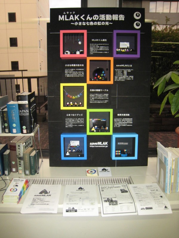 f:id:l-library:20121130170114j:image:w360 f:id:l-library:20121130170114j:image:w360