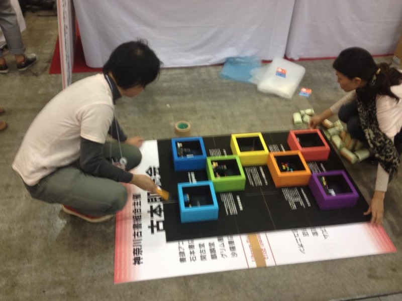 f:id:l-library:20121130170124j:image:w200