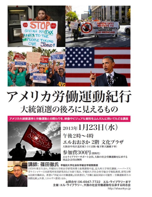 f:id:l-library:20121220121410j:image f:id:l-library:20121220121410j:image