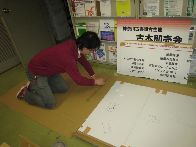 f:id:l-library:20121222161939j:image:w360 f:id:l-library:20121222161939j:image:w360