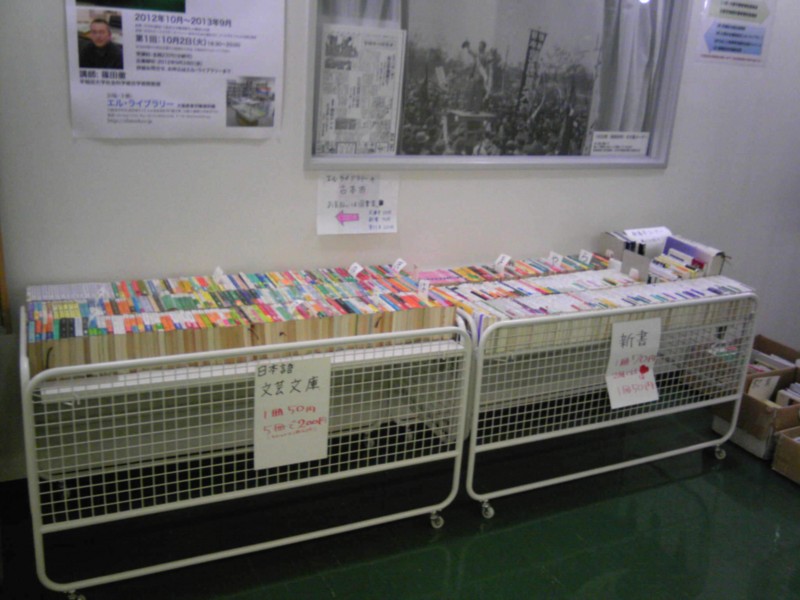 f:id:l-library:20130126150236j:image:w360