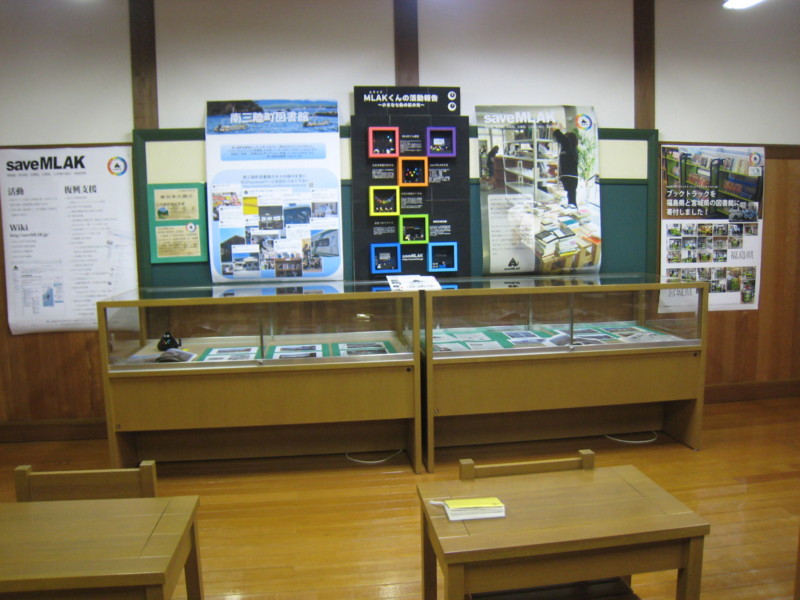 f:id:l-library:20130212155302j:image:w500 f:id:l-library:20130212155302j:image:w500