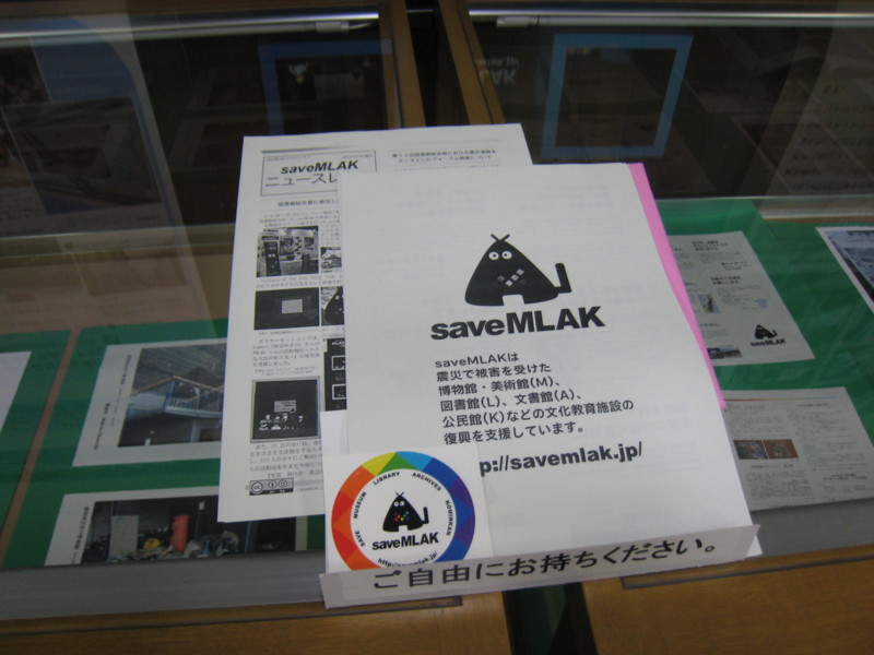 f:id:l-library:20130212160617j:image:w360 f:id:l-library:20130212160617j:image:w360