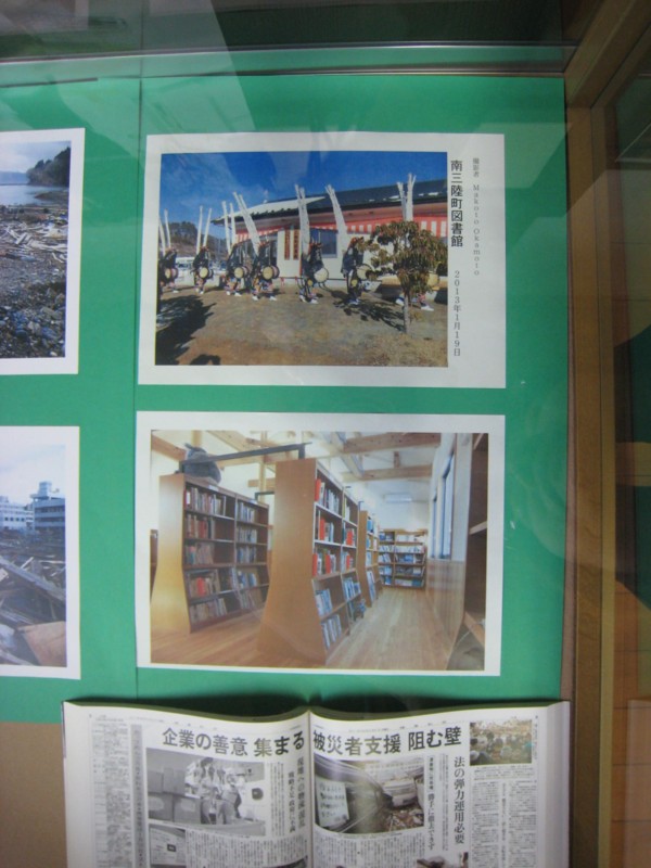 f:id:l-library:20130220103548j:image:w360 f:id:l-library:20130220103548j:image:w360