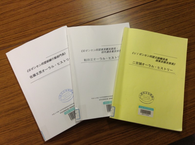 f:id:l-library:20130522134850j:image:w360 f:id:l-library:20130522134850j:image:w360