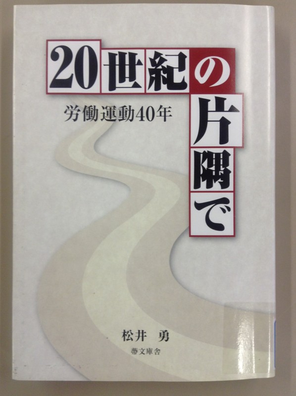 f:id:l-library:20130605183954j:image:w250:left