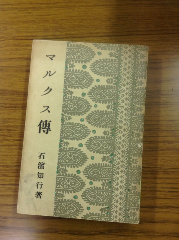 f:id:l-library:20130623145248j:image:w260