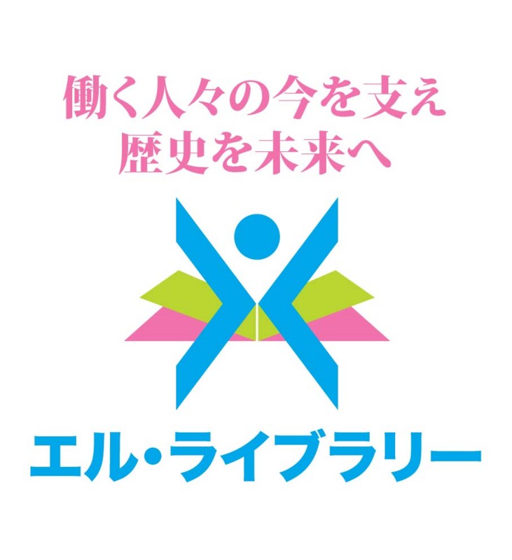 f:id:l-library:20131017144208j:image:w360:left f:id:l-library:20131017144208j:image:w360:left