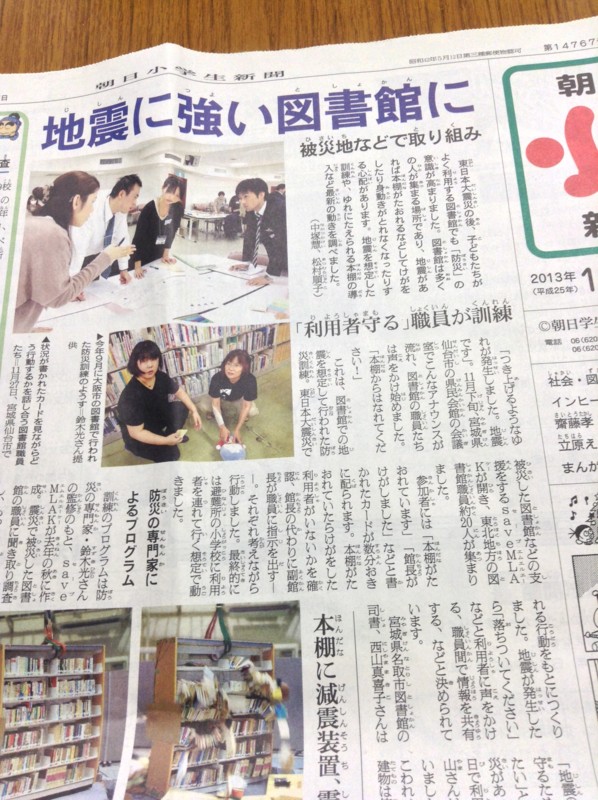 f:id:l-library:20131224102329j:image:w360:left