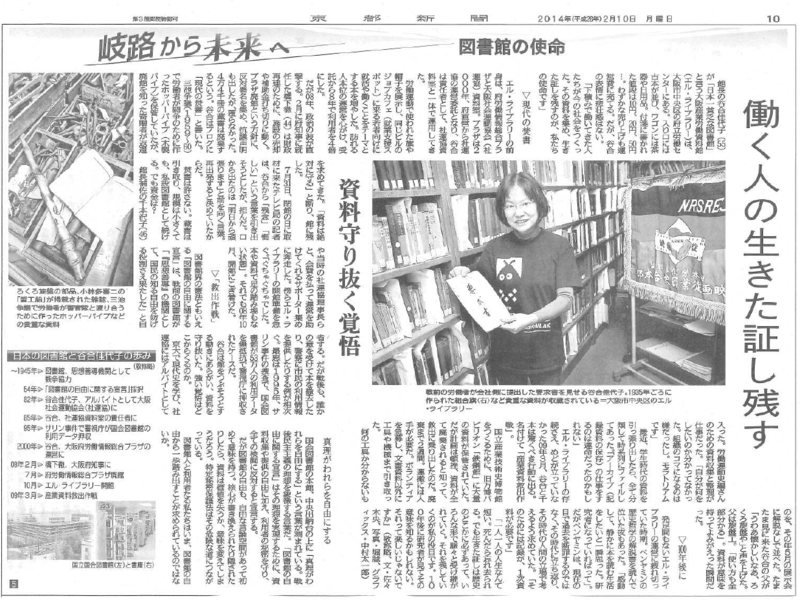 f:id:l-library:20140214102403p:image