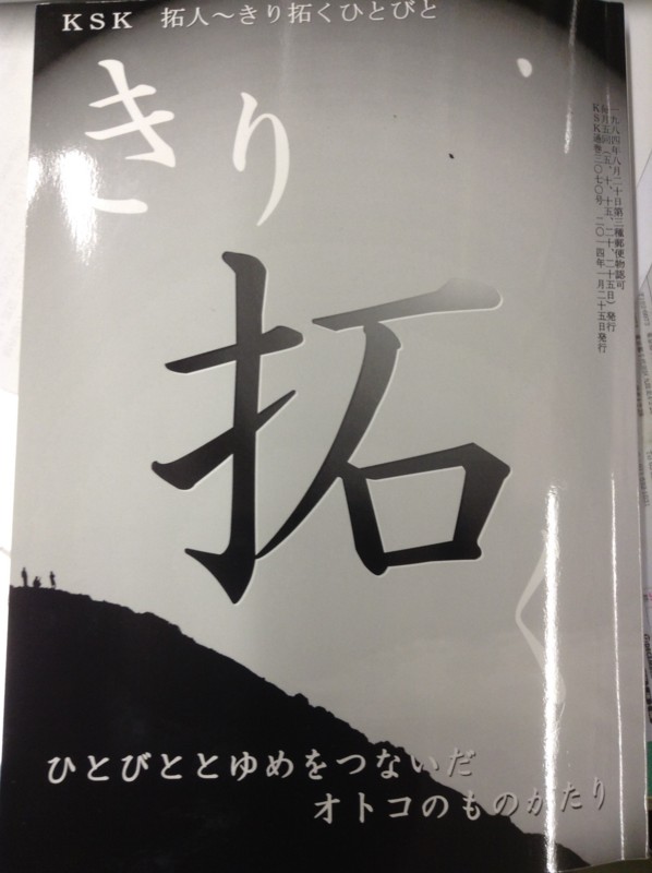 f:id:l-library:20140705130225j:image:w260:right f:id:l-library:20140705130225j:image:w260:right