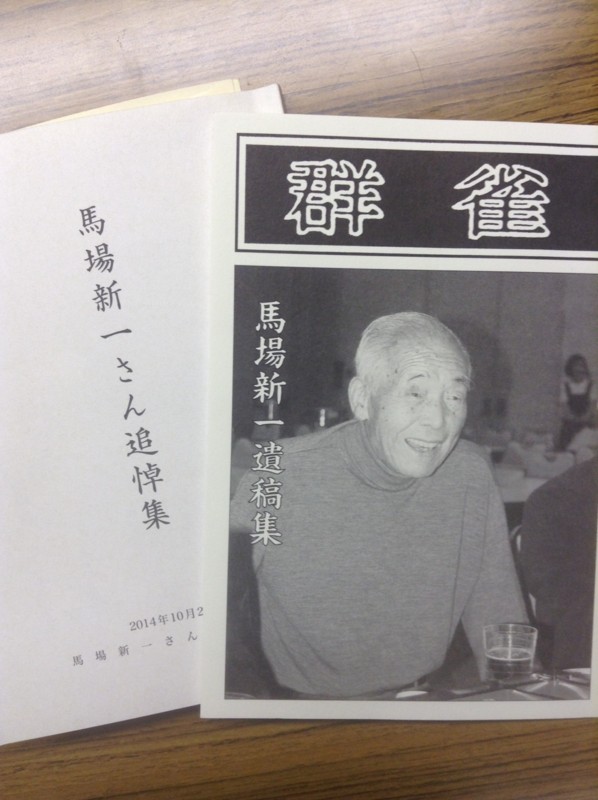 f:id:l-library:20150110171058j:image:w360:left f:id:l-library:20150110171058j:image:w360:left