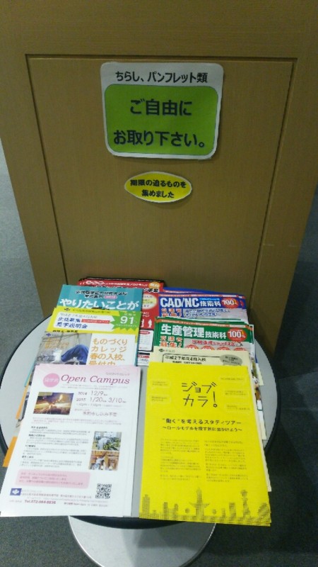 f:id:l-library:20150213141915j:image:w260 f:id:l-library:20150213141915j:image:w260