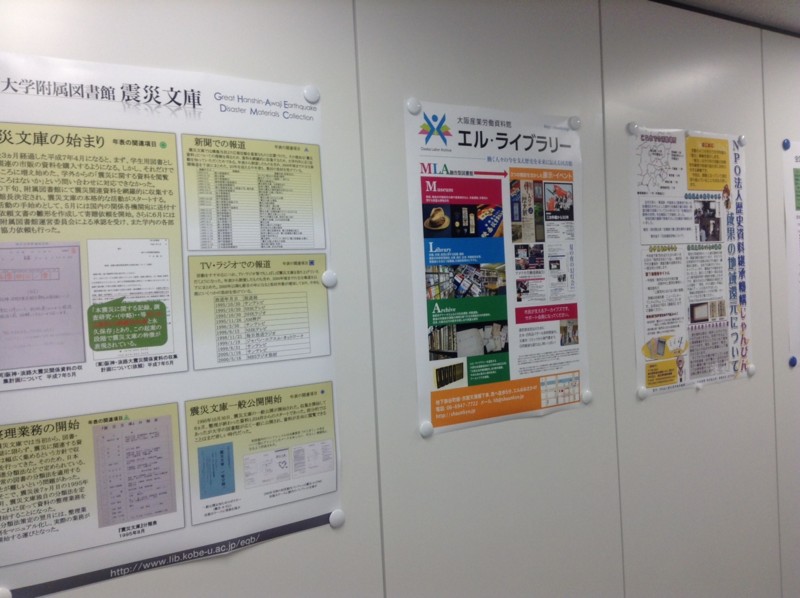 f:id:l-library:20150214164930j:image:w360