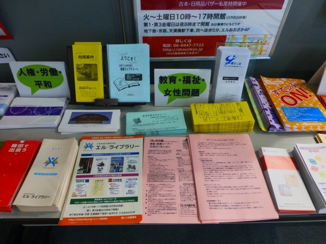f:id:l-library:20150328153420j:image