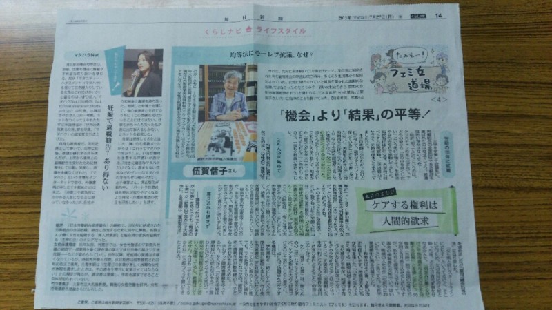 f:id:l-library:20150730105634j:image