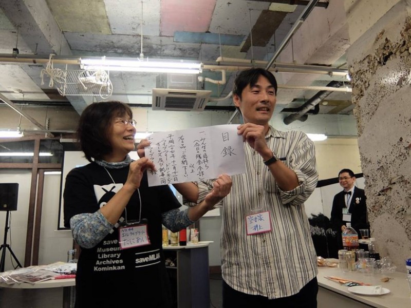 f:id:l-library:20151128175518j:image:w360