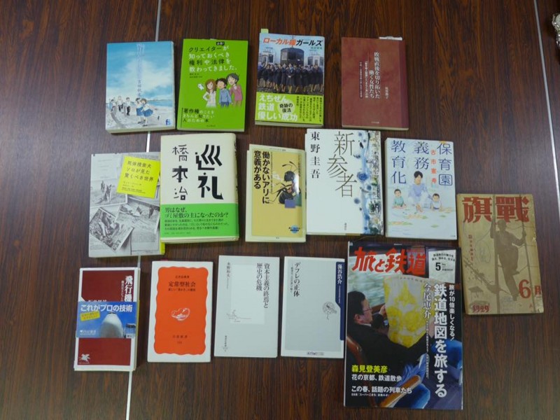 f:id:l-library:20151128194202j:image:w640 f:id:l-library:20151128194202j:image:w640