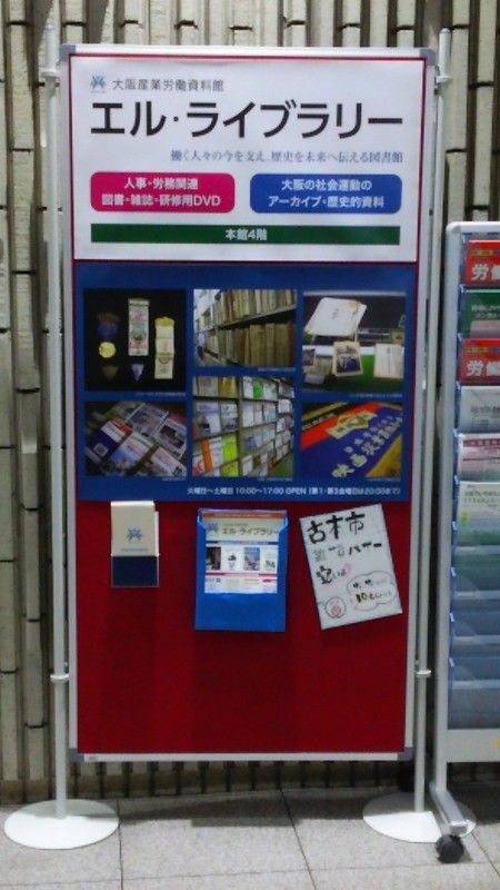 f:id:l-library:20151215104631j:image:w360