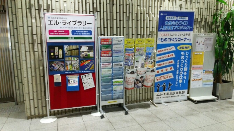 f:id:l-library:20151225132305j:image:w360:right