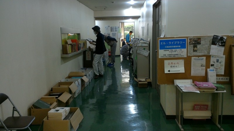 f:id:l-library:20160507143000j:image:w360
