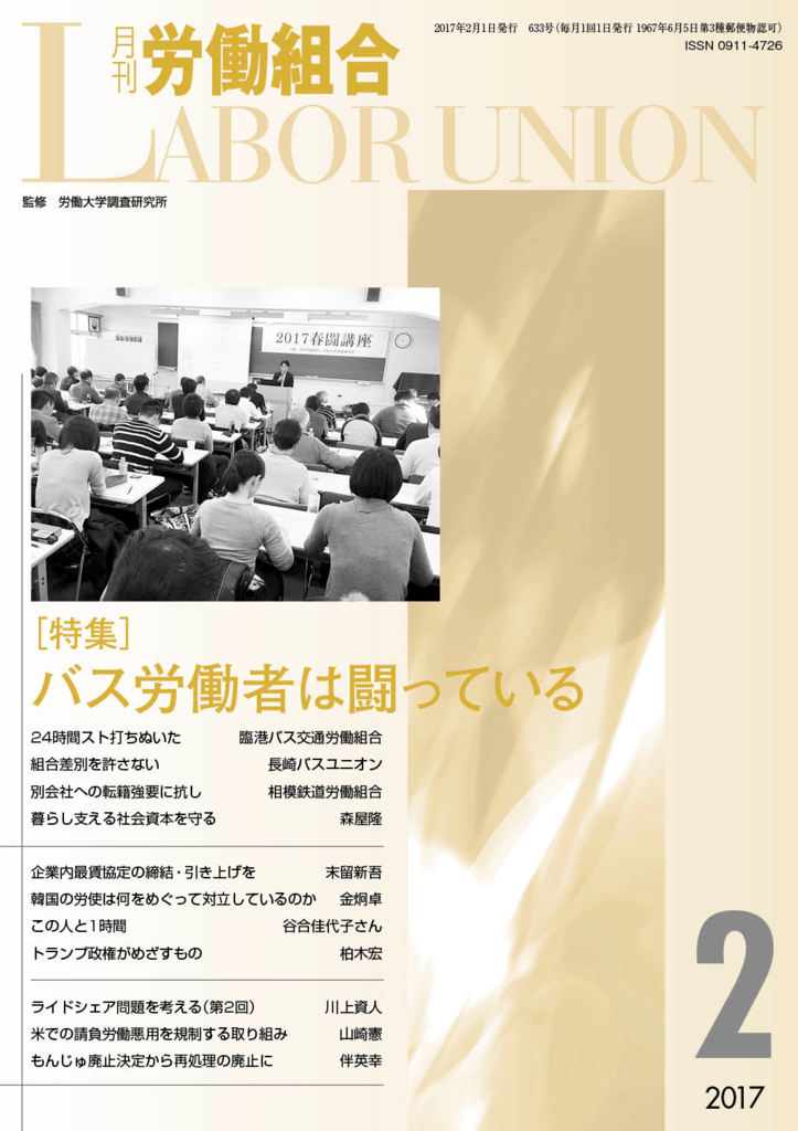 f:id:l-library:20170222134027p:plain