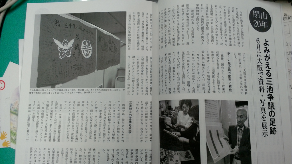 f:id:l-library:20170613150438p:plain