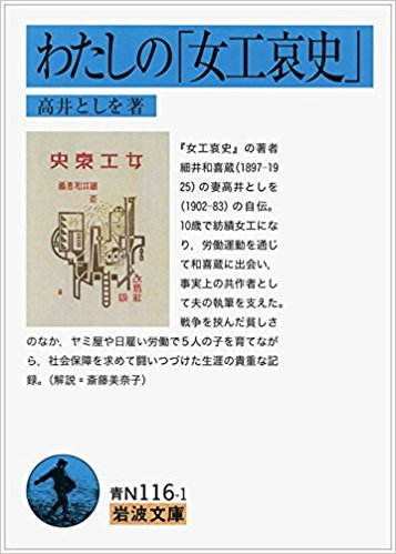 f:id:l-library:20170707153901p:plain
