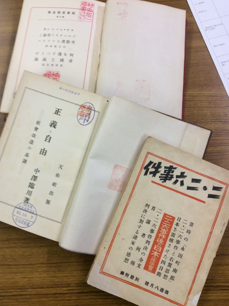 f:id:l-library:20171031182216j:plain f:id:l-library:20171031182216j:plain