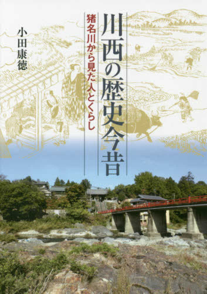 f:id:l-library:20180308132300p:plain f:id:l-library:20180308132300p:plain