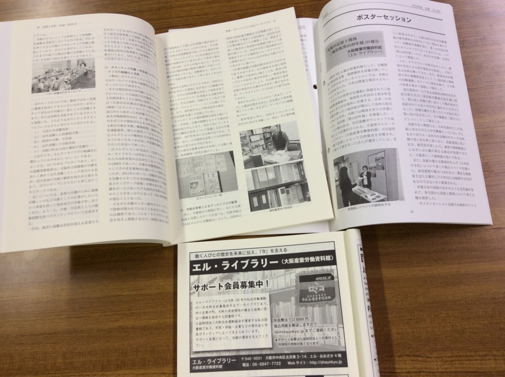 f:id:l-library:20180608185901j:plain f:id:l-library:20180608185901j:plain