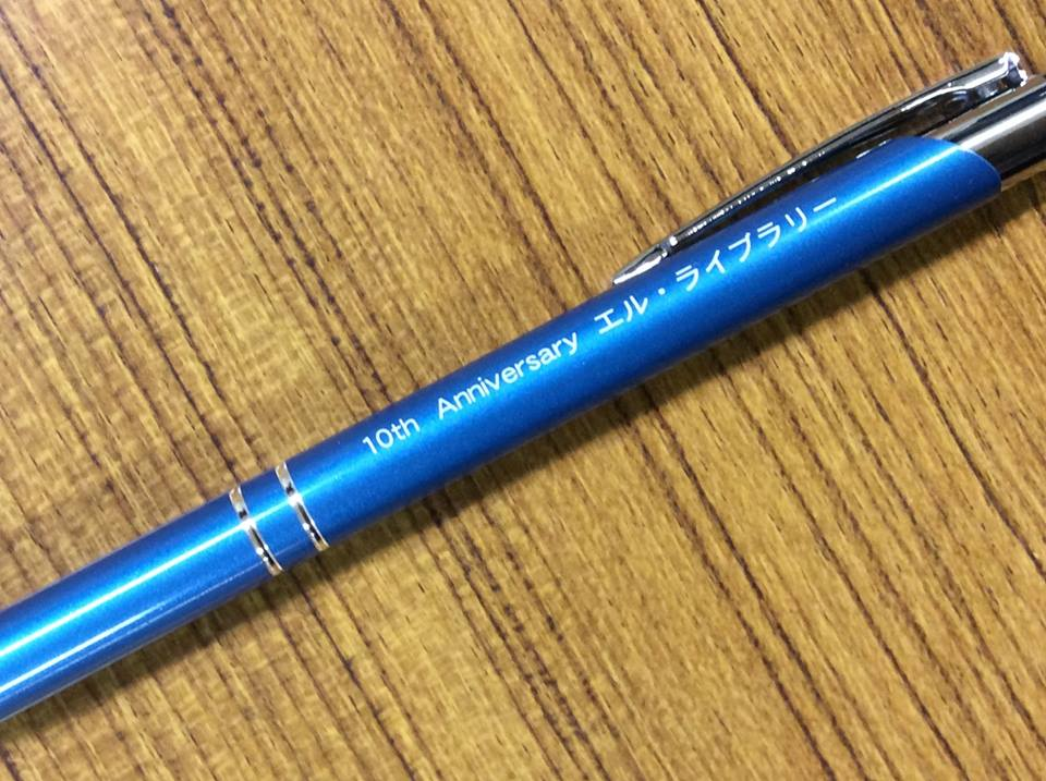 f:id:l-library:20181031132437p:plain f:id:l-library:20181031132437p:plain