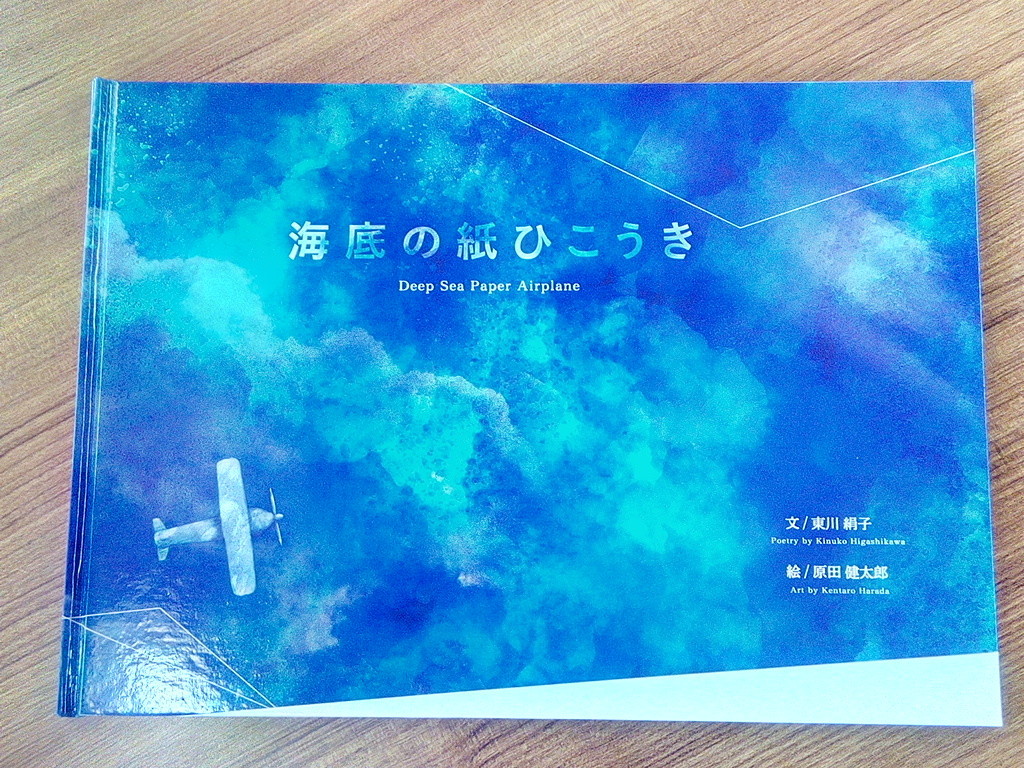 f:id:l-library:20181108141551j:plain