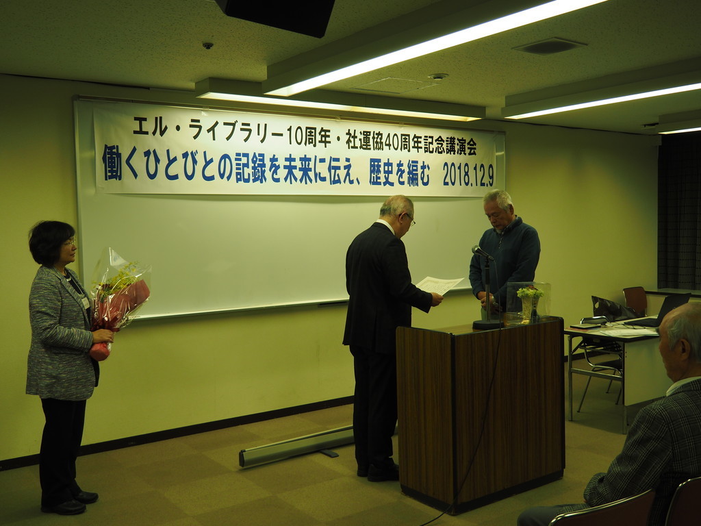 f:id:l-library:20181209064241j:plain