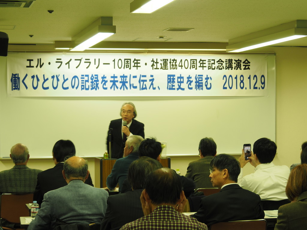 f:id:l-library:20181209080209j:plain