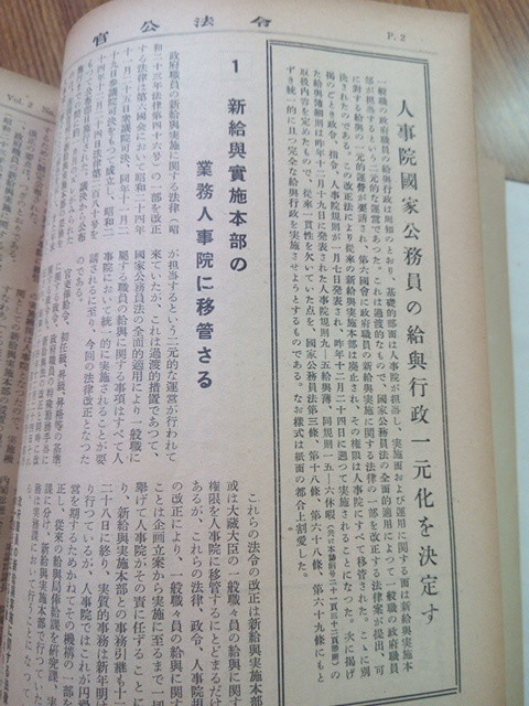 f:id:l-library:20190123162833j:plain