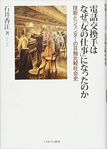 f:id:l-library:20190322182406p:plain